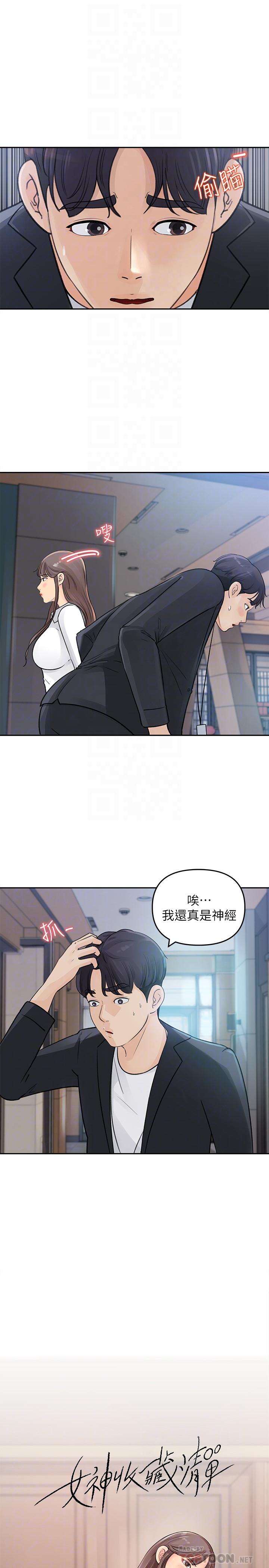 女神收藏清单[抖漫]韩漫全集-女神收藏清單-第2話-第一天就把主管弄濕无删减无遮挡章节图片 