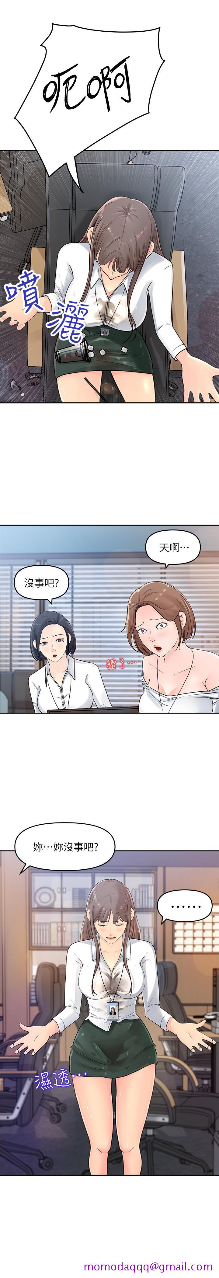 女神收藏清单[抖漫]韩漫全集-女神收藏清單-第2話-第一天就把主管弄濕无删减无遮挡章节图片 