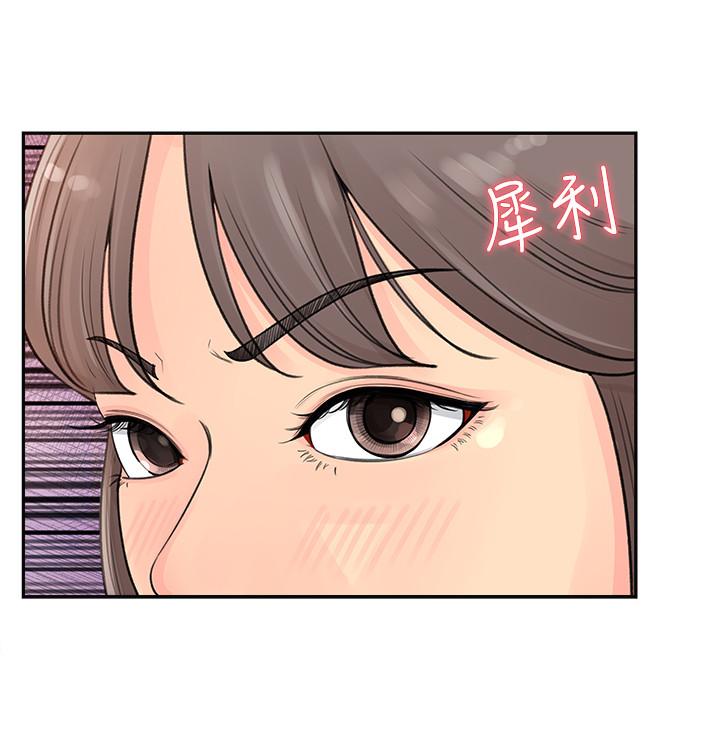女神收藏清单[抖漫]韩漫全集-女神收藏清單-第2話-第一天就把主管弄濕无删减无遮挡章节图片 