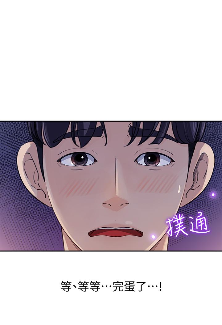 女神收藏清单[抖漫]韩漫全集-女神收藏清單-第2話-第一天就把主管弄濕无删减无遮挡章节图片 