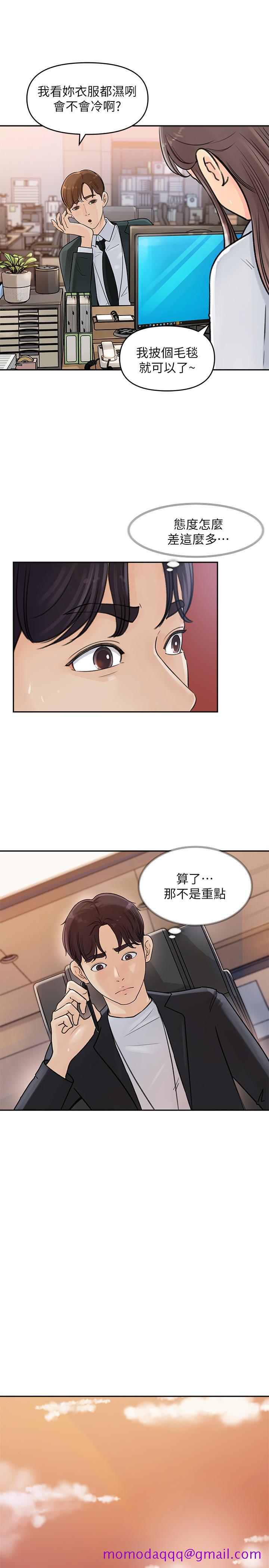 女神收藏清单[抖漫]韩漫全集-女神收藏清單-第2話-第一天就把主管弄濕无删减无遮挡章节图片 