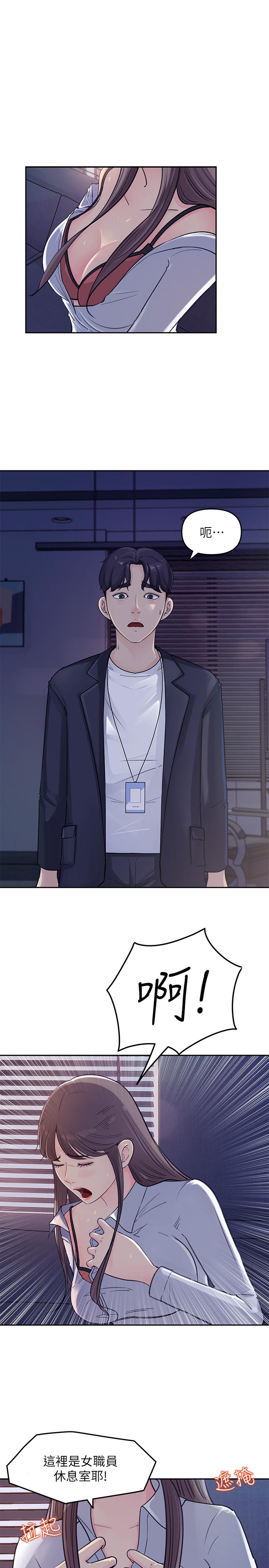 女神收藏清单[抖漫]韩漫全集-女神收藏清單-第2話-第一天就把主管弄濕无删减无遮挡章节图片 