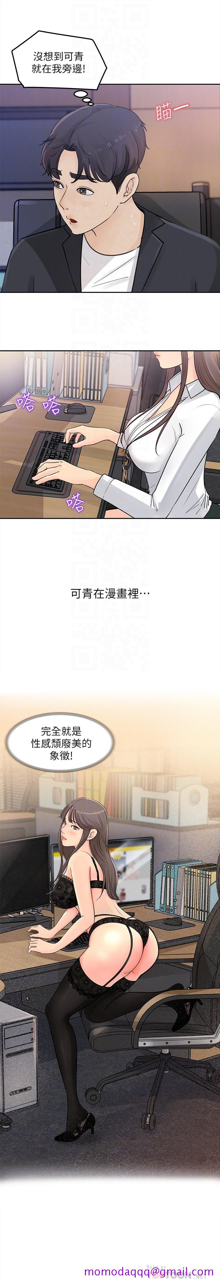 女神收藏清单[抖漫]韩漫全集-女神收藏清單-第2話-第一天就把主管弄濕无删减无遮挡章节图片 