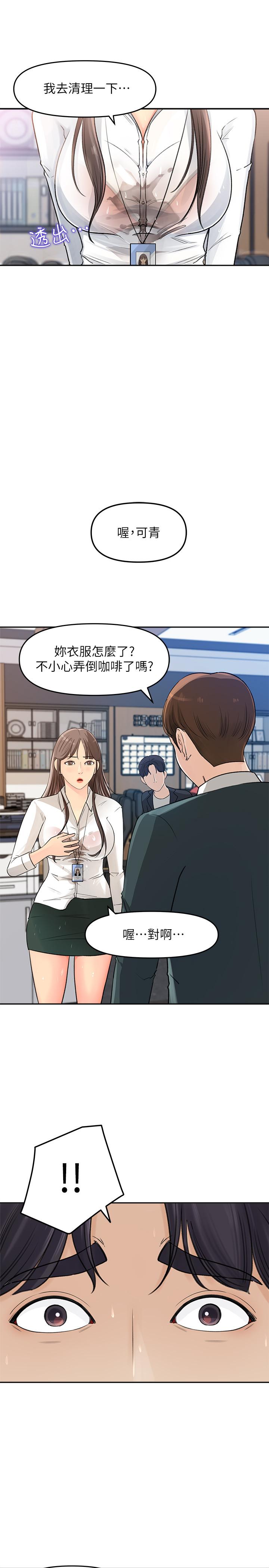 女神收藏清单[抖漫]韩漫全集-女神收藏清單-第2話-第一天就把主管弄濕无删减无遮挡章节图片 