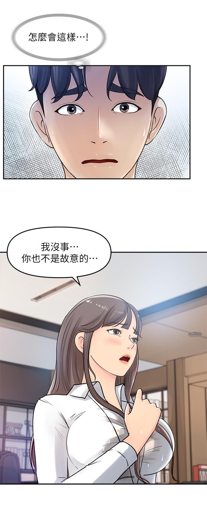女神收藏清单[抖漫]韩漫全集-女神收藏清單-第2話-第一天就把主管弄濕无删减无遮挡章节图片 