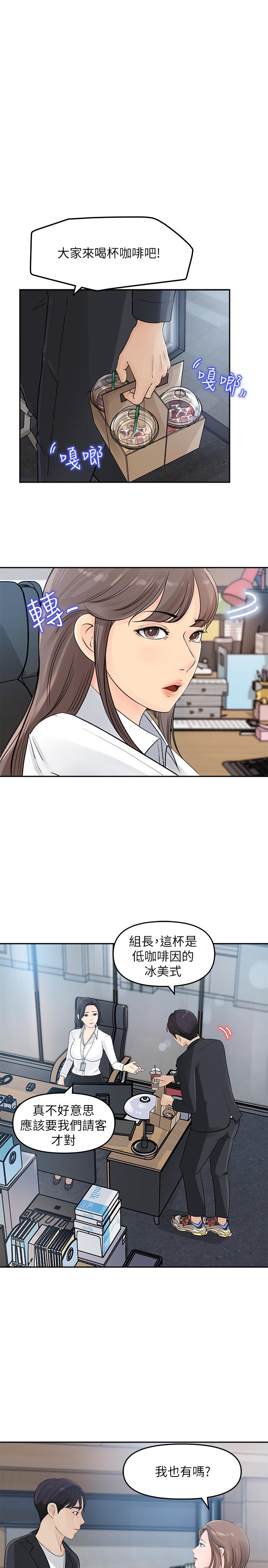 女神收藏清单[抖漫]韩漫全集-女神收藏清單-第2話-第一天就把主管弄濕无删减无遮挡章节图片 