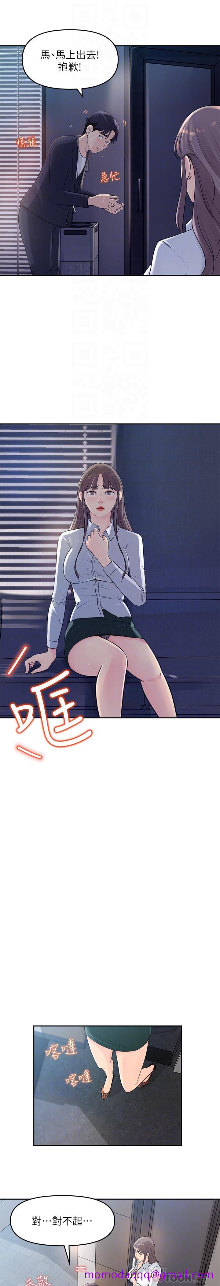 女神收藏清单[抖漫]韩漫全集-女神收藏清單-第2話-第一天就把主管弄濕无删减无遮挡章节图片 