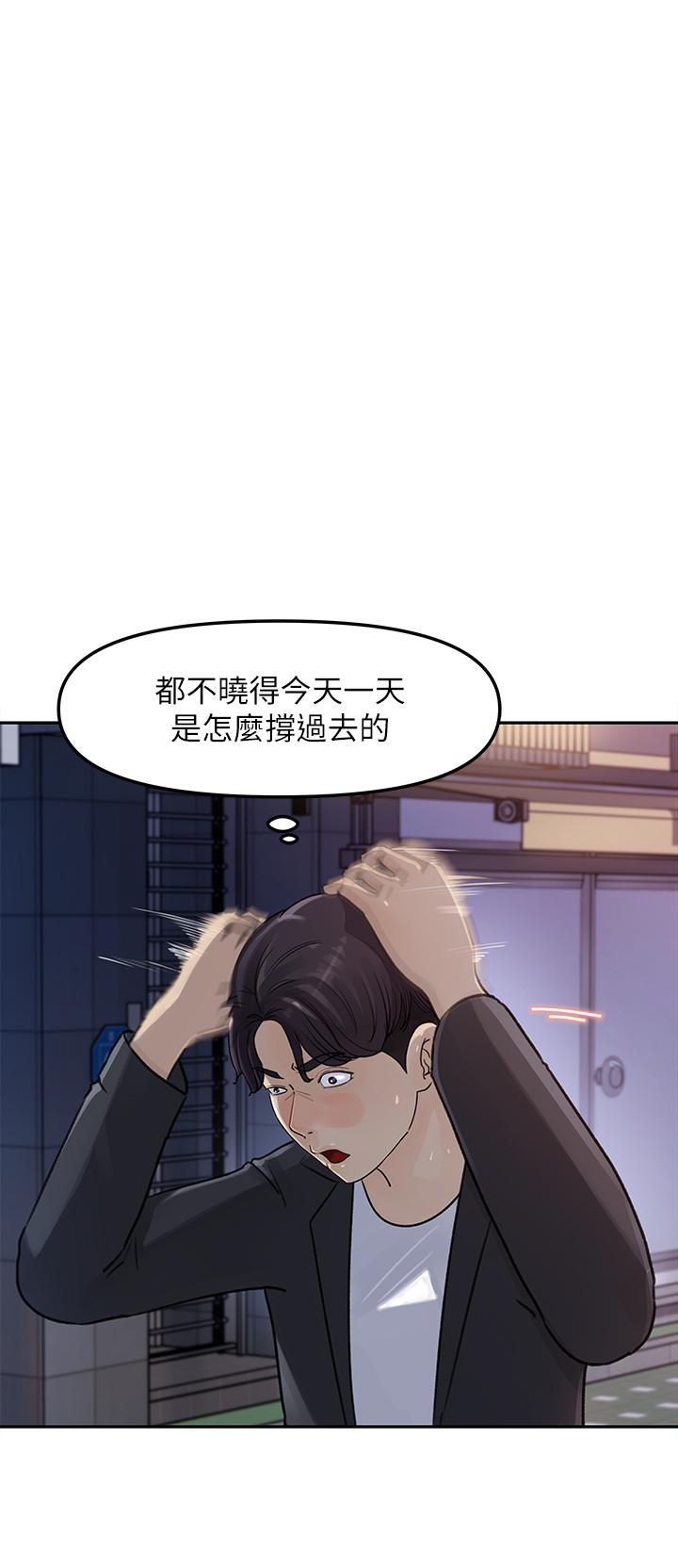 女神收藏清单[抖漫]韩漫全集-女神收藏清單-第3話-與心琪私下續攤无删减无遮挡章节图片 