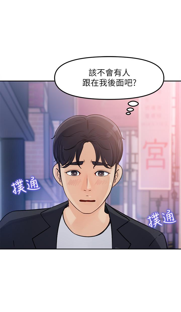 女神收藏清单[抖漫]韩漫全集-女神收藏清單-第3話-與心琪私下續攤无删减无遮挡章节图片 