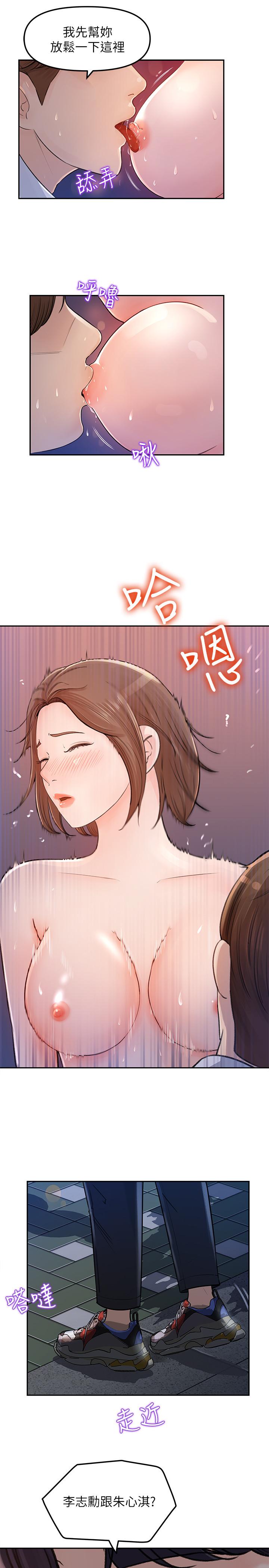 女神收藏清单[抖漫]韩漫全集-女神收藏清單-第3話-與心琪私下續攤无删减无遮挡章节图片 