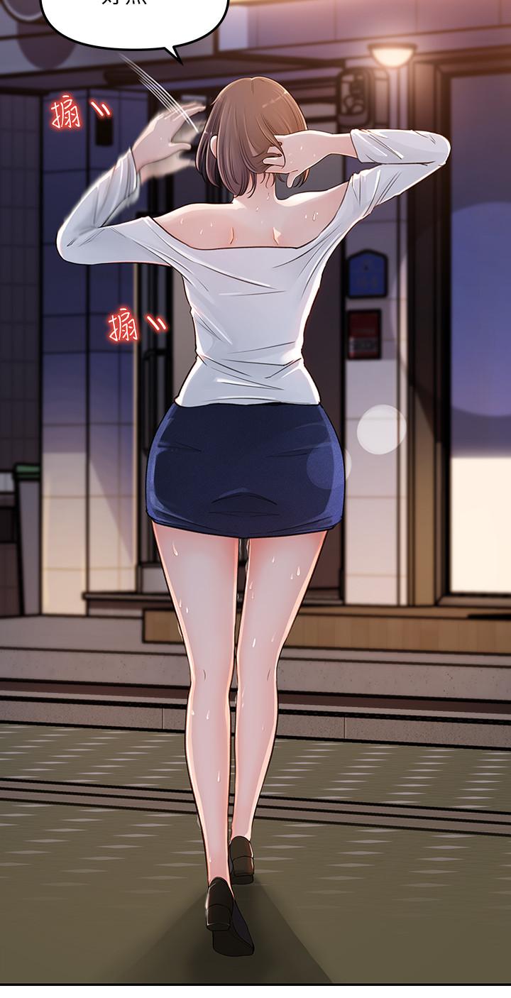 女神收藏清单[抖漫]韩漫全集-女神收藏清單-第3話-與心琪私下續攤无删减无遮挡章节图片 
