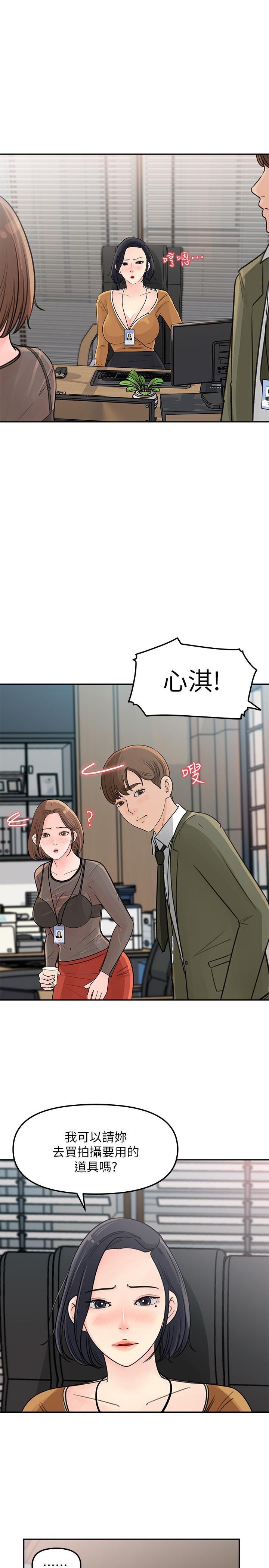 女神收藏清单[抖漫]韩漫全集-女神收藏清單-第4話-幫我保密，就給你嘗點甜頭无删减无遮挡章节图片 