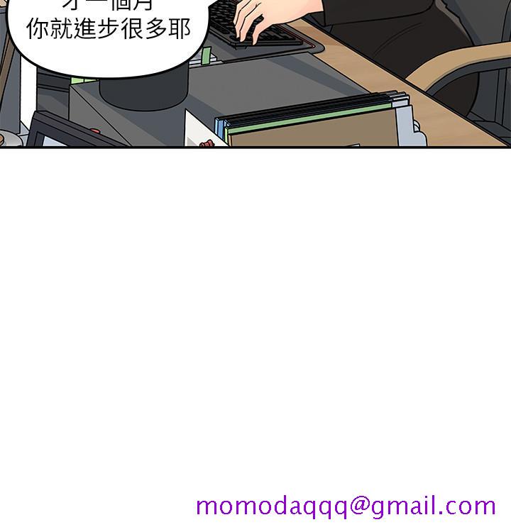 女神收藏清单[抖漫]韩漫全集-女神收藏清單-第4話-幫我保密，就給你嘗點甜頭无删减无遮挡章节图片 