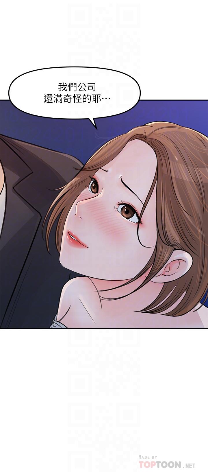 女神收藏清单[抖漫]韩漫全集-女神收藏清單-第4話-幫我保密，就給你嘗點甜頭无删减无遮挡章节图片 