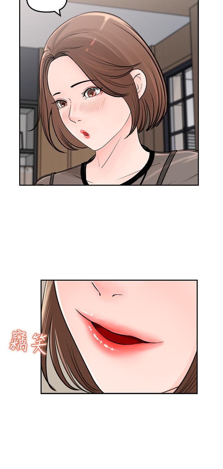 女神收藏清单[抖漫]韩漫全集-女神收藏清單-第4話-幫我保密，就給你嘗點甜頭无删减无遮挡章节图片 
