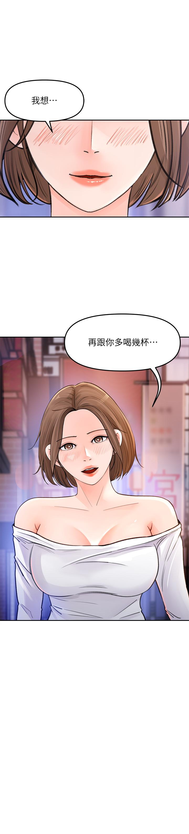 女神收藏清单[抖漫]韩漫全集-女神收藏清單-第4話-幫我保密，就給你嘗點甜頭无删减无遮挡章节图片 