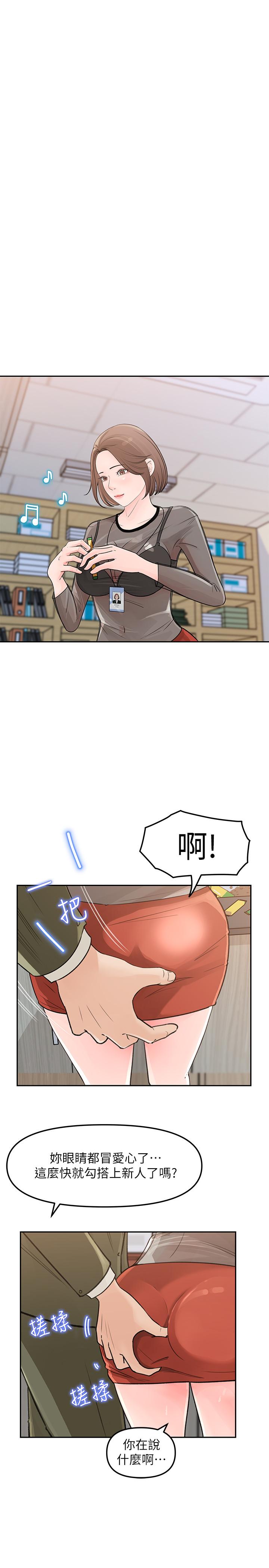 女神收藏清单[抖漫]韩漫全集-女神收藏清單-第4話-幫我保密，就給你嘗點甜頭无删减无遮挡章节图片 