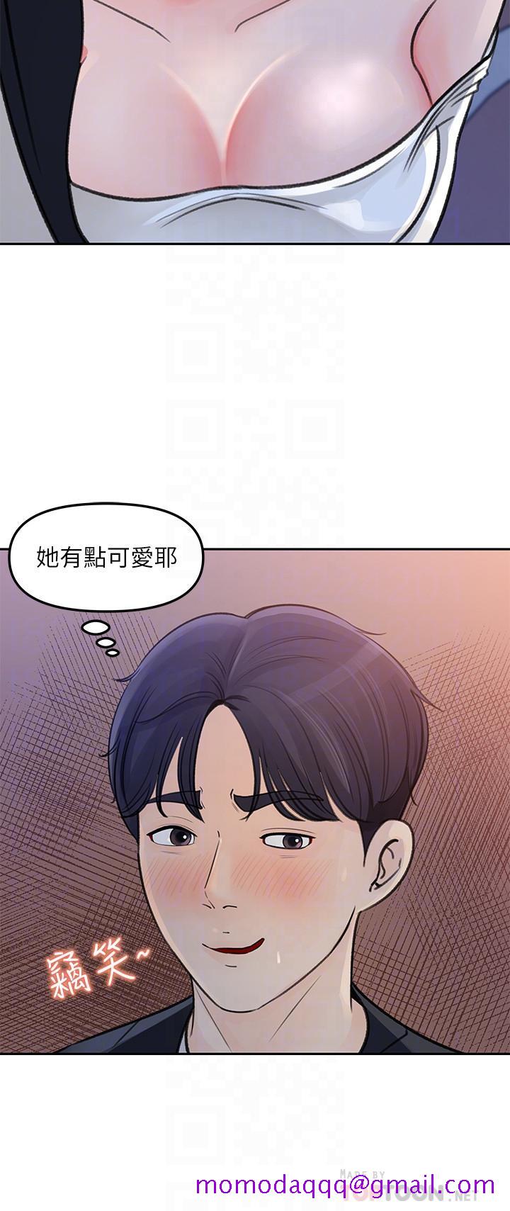 女神收藏清单[抖漫]韩漫全集-女神收藏清單-第4話-幫我保密，就給你嘗點甜頭无删减无遮挡章节图片 