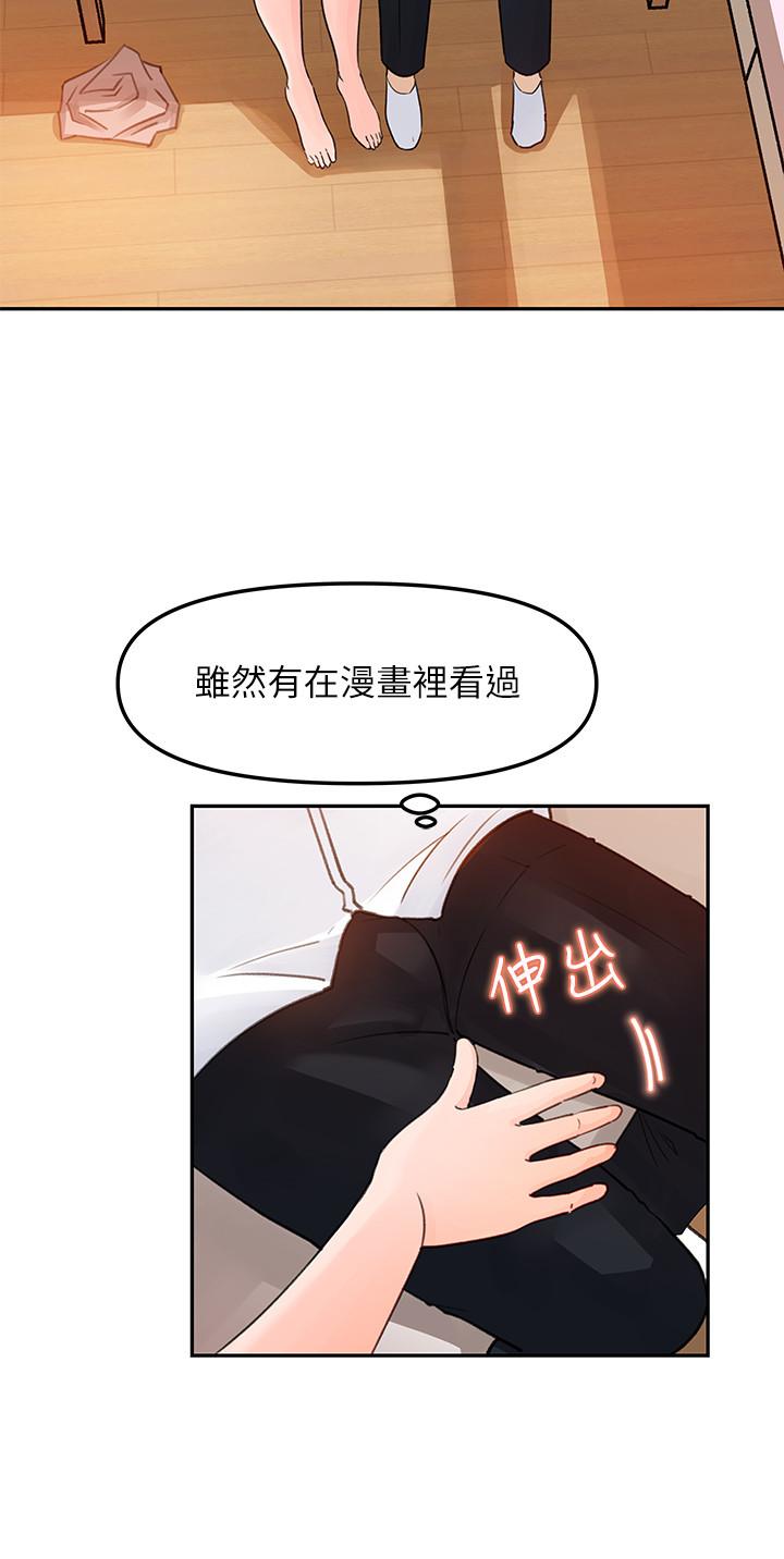 女神收藏清单[抖漫]韩漫全集-女神收藏清單-第5話-我們晚餐就近解決吧无删减无遮挡章节图片 