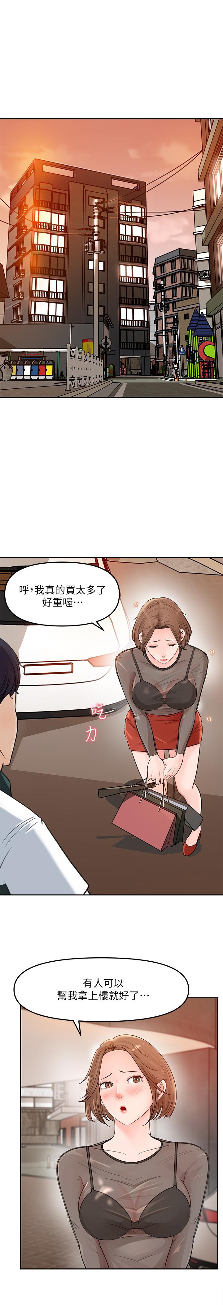女神收藏清单[抖漫]韩漫全集-女神收藏清單-第5話-我們晚餐就近解決吧无删减无遮挡章节图片 