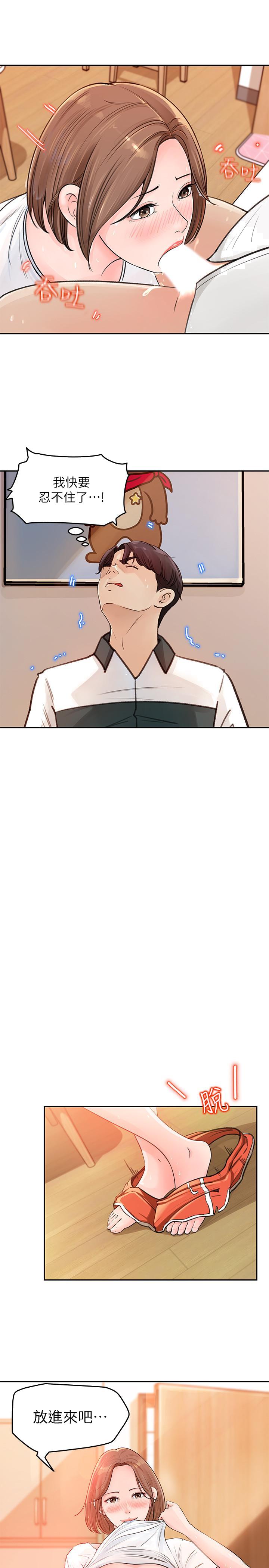 女神收藏清单[抖漫]韩漫全集-女神收藏清單-第5話-我們晚餐就近解決吧无删减无遮挡章节图片 
