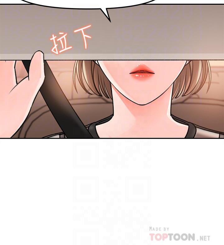 女神收藏清单[抖漫]韩漫全集-女神收藏清單-第5話-我們晚餐就近解決吧无删减无遮挡章节图片 