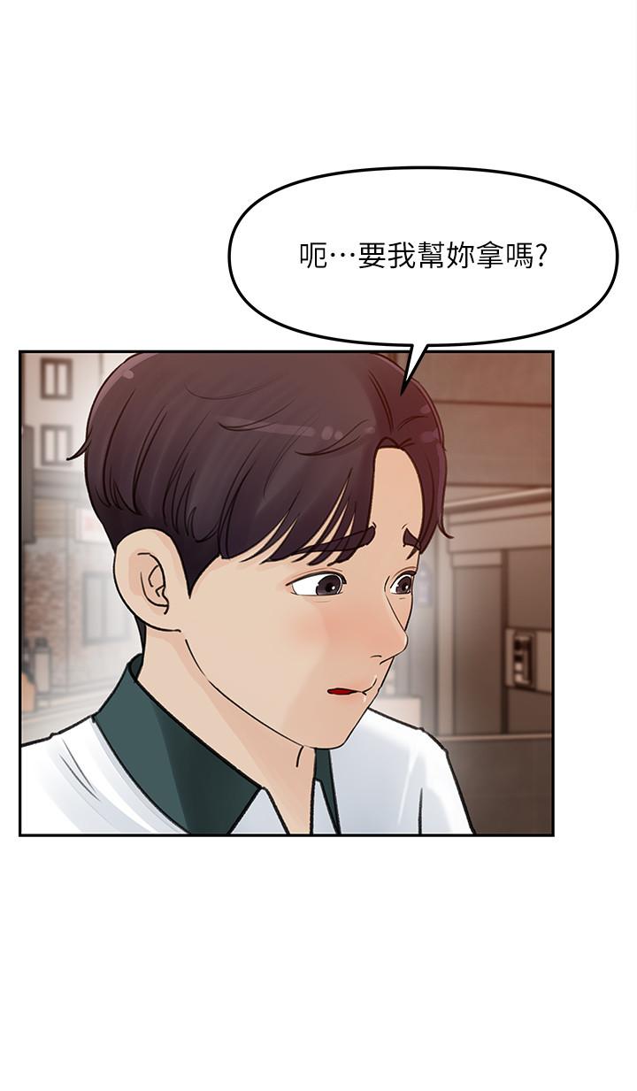 女神收藏清单[抖漫]韩漫全集-女神收藏清單-第5話-我們晚餐就近解決吧无删减无遮挡章节图片 
