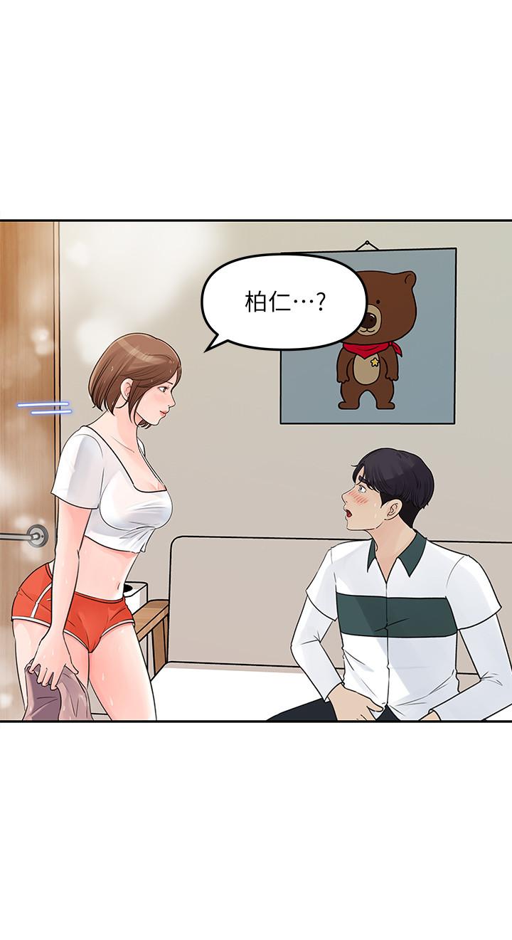 女神收藏清单[抖漫]韩漫全集-女神收藏清單-第5話-我們晚餐就近解決吧无删减无遮挡章节图片 