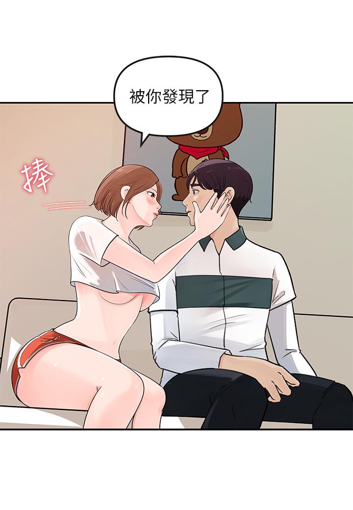 女神收藏清单[抖漫]韩漫全集-女神收藏清單-第5話-我們晚餐就近解決吧无删减无遮挡章节图片 