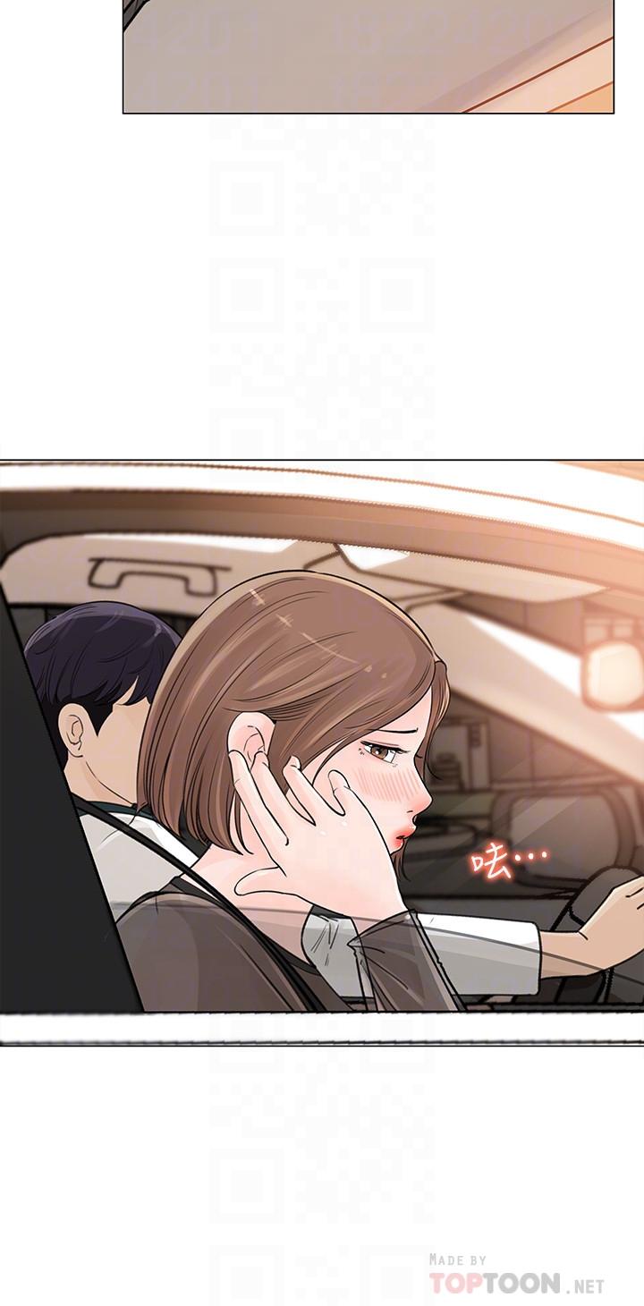 女神收藏清单[抖漫]韩漫全集-女神收藏清單-第5話-我們晚餐就近解決吧无删减无遮挡章节图片 