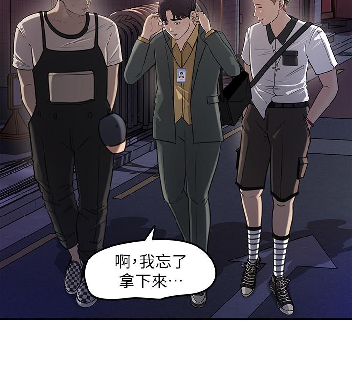女神收藏清单[抖漫]韩漫全集-女神收藏清單-第6話-用身體展現野心的新人无删减无遮挡章节图片 