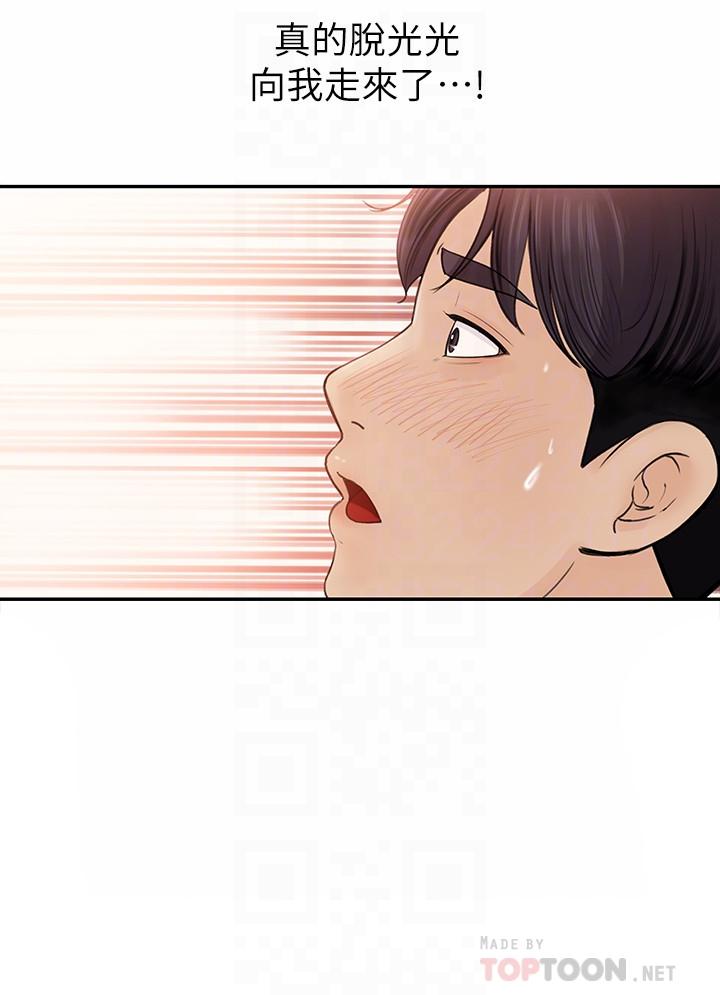 女神收藏清单[抖漫]韩漫全集-女神收藏清單-第6話-用身體展現野心的新人无删减无遮挡章节图片 