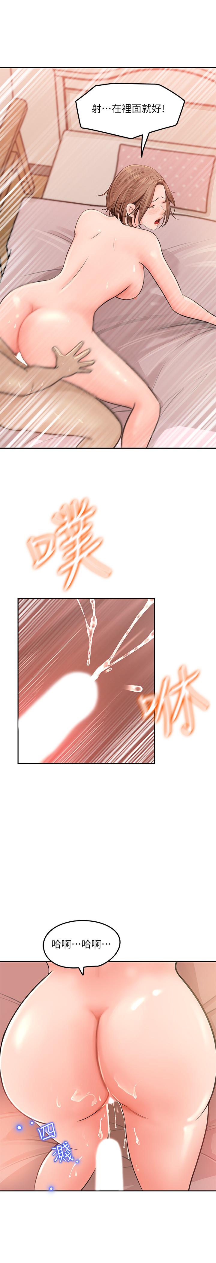 女神收藏清单[抖漫]韩漫全集-女神收藏清單-第6話-用身體展現野心的新人无删减无遮挡章节图片 
