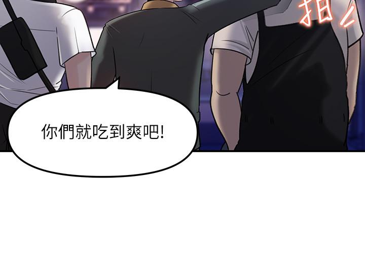 女神收藏清单[抖漫]韩漫全集-女神收藏清單-第6話-用身體展現野心的新人无删减无遮挡章节图片 