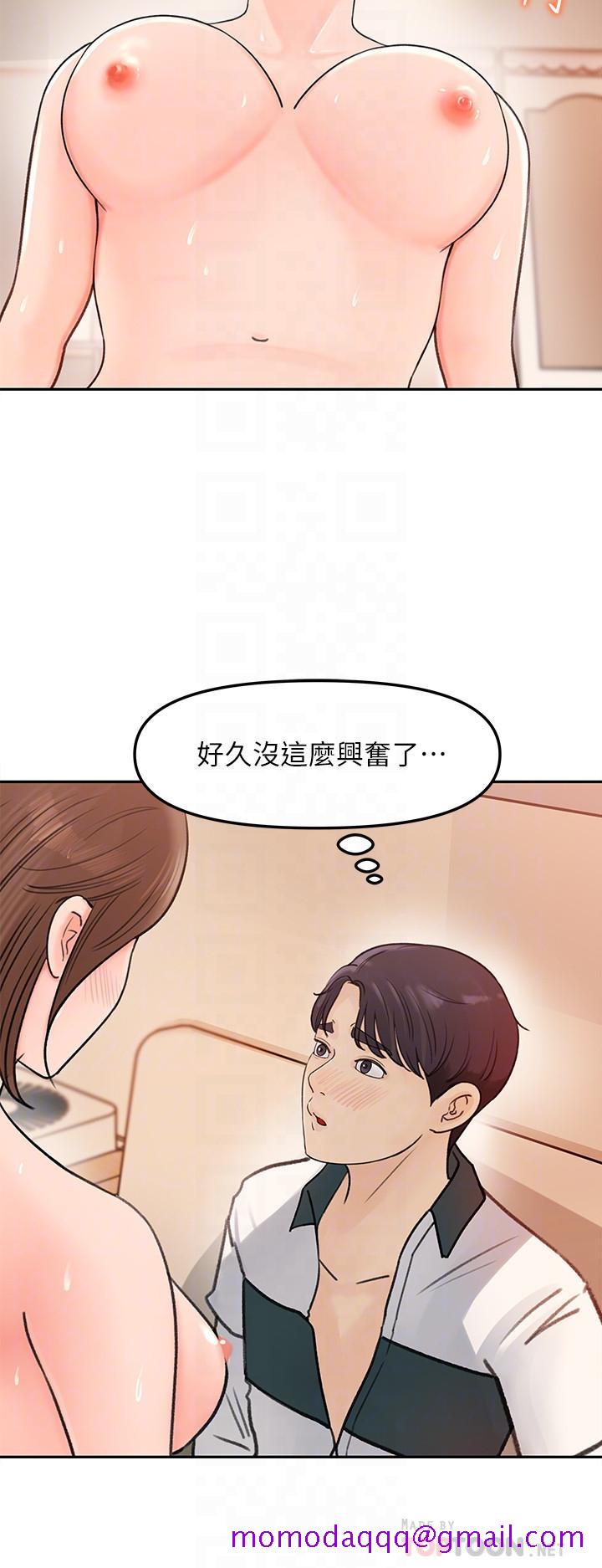 女神收藏清单[抖漫]韩漫全集-女神收藏清單-第6話-用身體展現野心的新人无删减无遮挡章节图片 