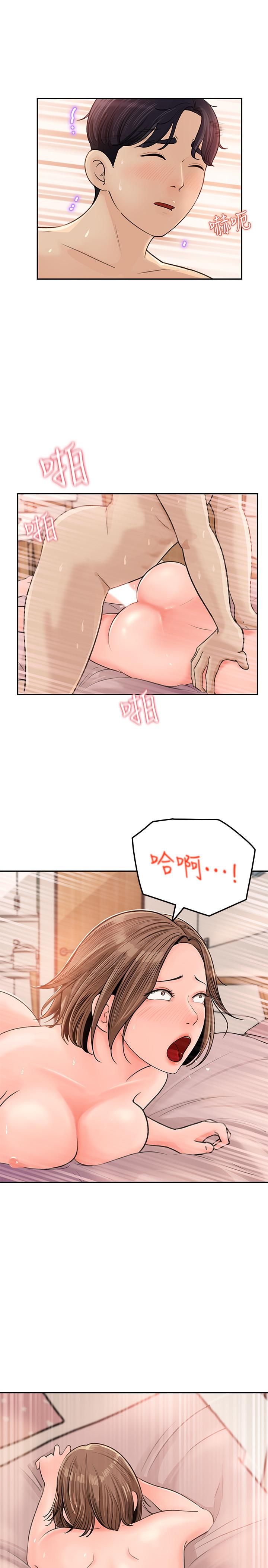 女神收藏清单[抖漫]韩漫全集-女神收藏清單-第6話-用身體展現野心的新人无删减无遮挡章节图片 