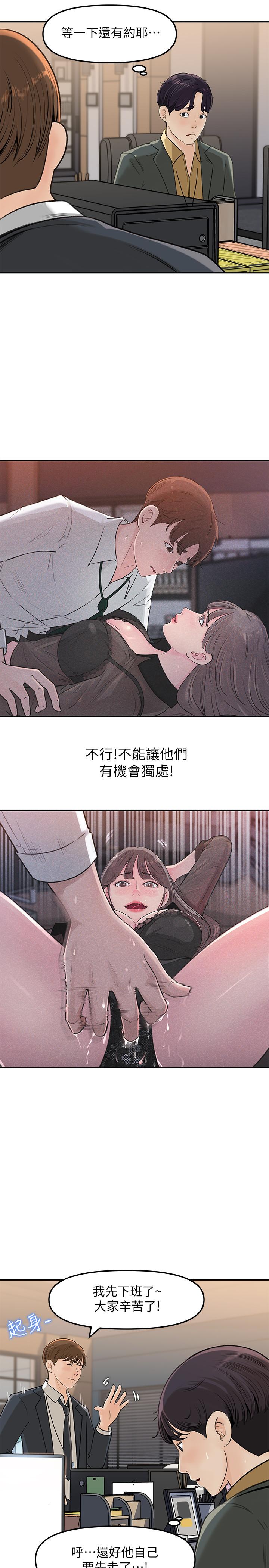 女神收藏清单[抖漫]韩漫全集-女神收藏清單-第6話-用身體展現野心的新人无删减无遮挡章节图片 