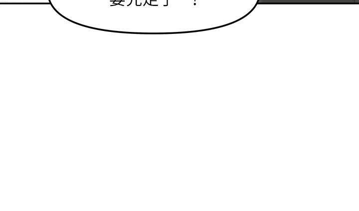 女神收藏清单[抖漫]韩漫全集-女神收藏清單-第6話-用身體展現野心的新人无删减无遮挡章节图片 