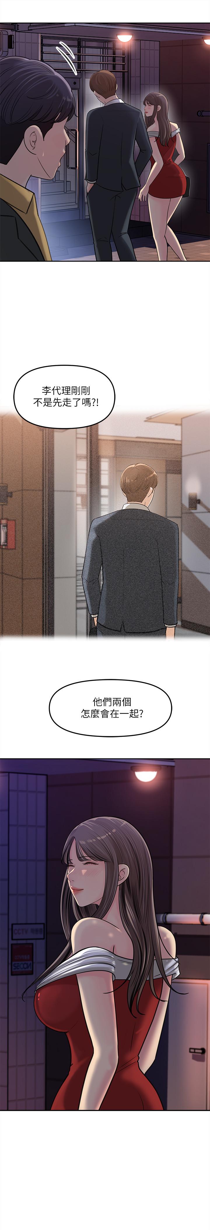 女神收藏清单[抖漫]韩漫全集-女神收藏清單-第7話-把我搞這麼興奮，我可不管了无删减无遮挡章节图片 