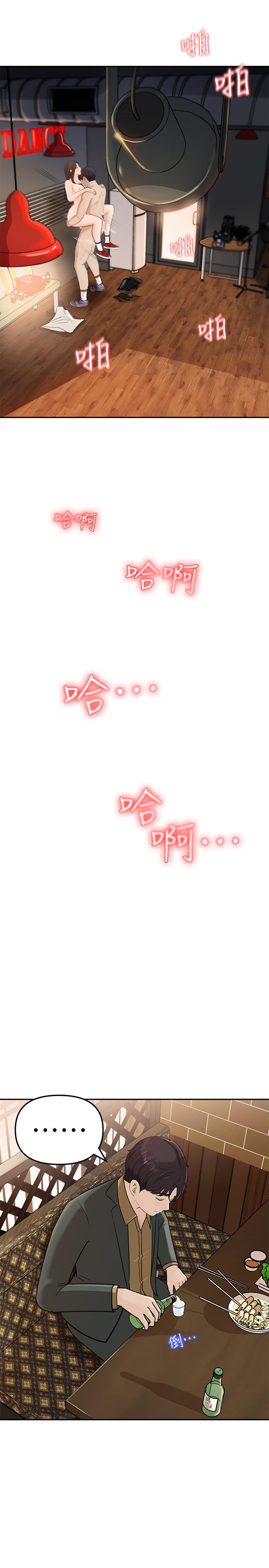 女神收藏清单[抖漫]韩漫全集-女神收藏清單-第7話-把我搞這麼興奮，我可不管了无删减无遮挡章节图片 