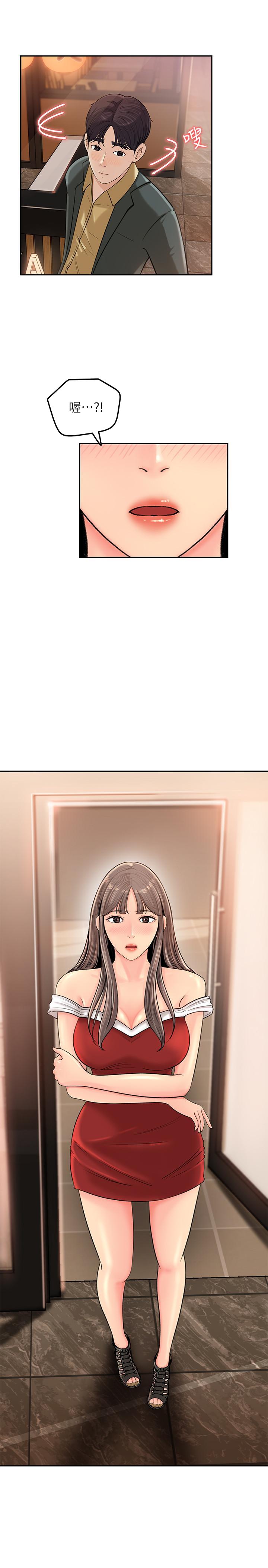 女神收藏清单[抖漫]韩漫全集-女神收藏清單-第7話-把我搞這麼興奮，我可不管了无删减无遮挡章节图片 