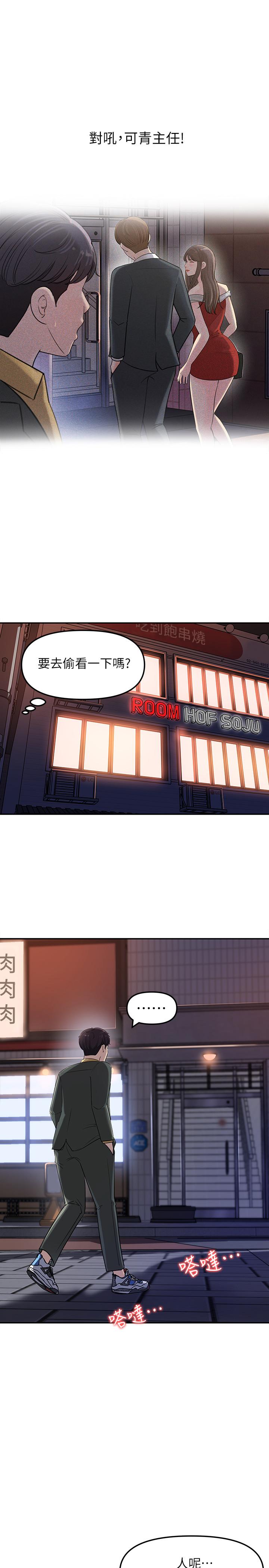 女神收藏清单[抖漫]韩漫全集-女神收藏清單-第7話-把我搞這麼興奮，我可不管了无删减无遮挡章节图片 