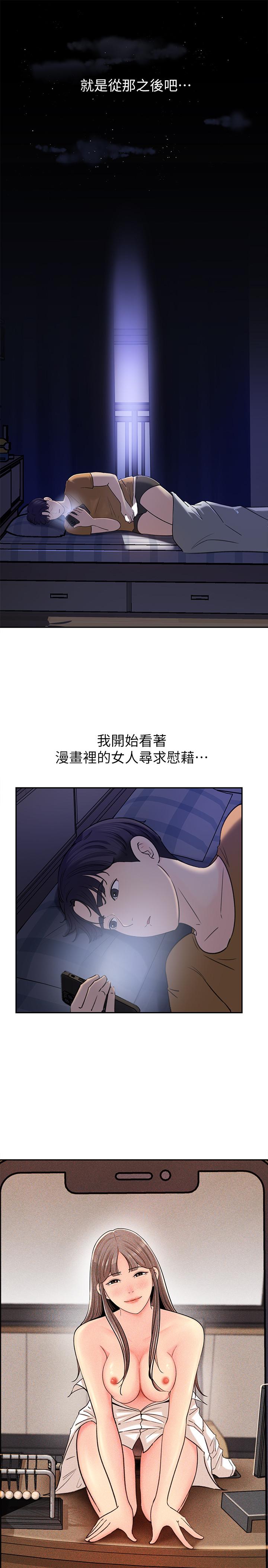 女神收藏清单[抖漫]韩漫全集-女神收藏清單-第7話-把我搞這麼興奮，我可不管了无删减无遮挡章节图片 