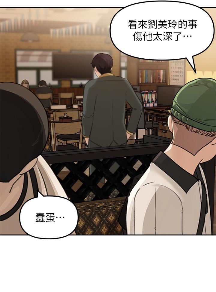 女神收藏清单[抖漫]韩漫全集-女神收藏清單-第7話-把我搞這麼興奮，我可不管了无删减无遮挡章节图片 