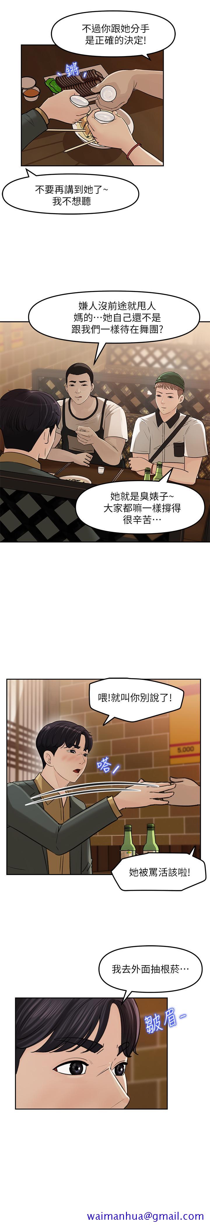 女神收藏清单[抖漫]韩漫全集-女神收藏清單-第7話-把我搞這麼興奮，我可不管了无删减无遮挡章节图片 