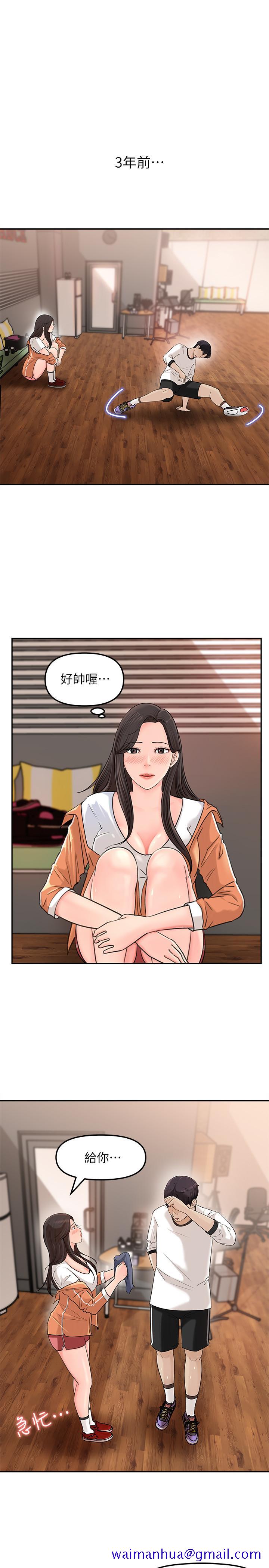 女神收藏清单[抖漫]韩漫全集-女神收藏清單-第7話-把我搞這麼興奮，我可不管了无删减无遮挡章节图片 
