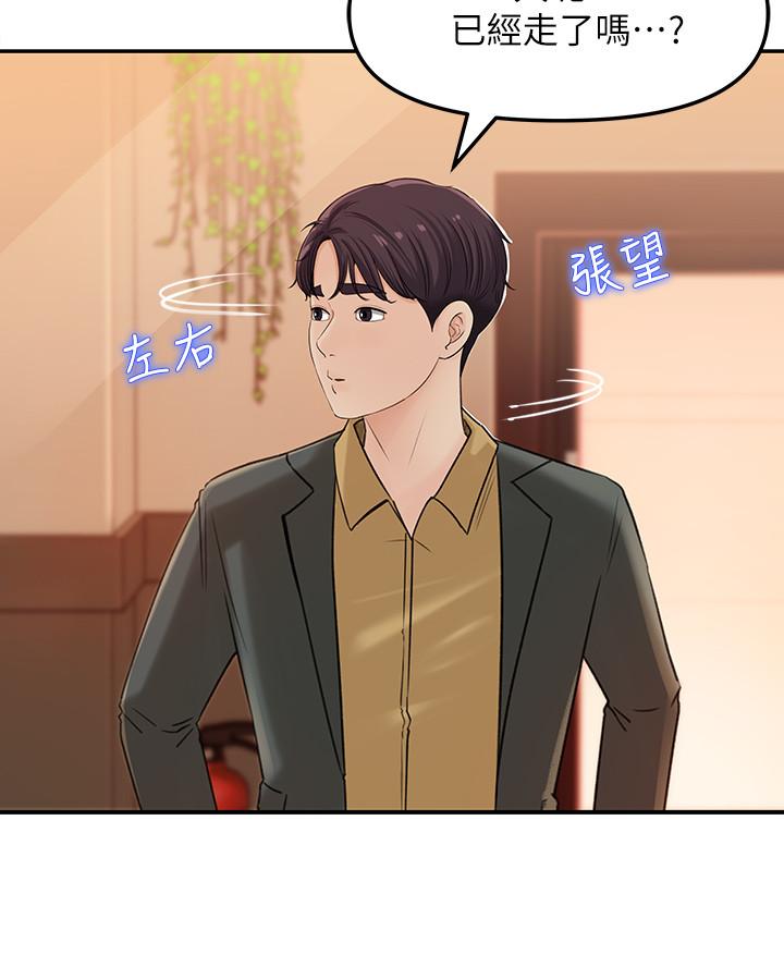 女神收藏清单[抖漫]韩漫全集-女神收藏清單-第7話-把我搞這麼興奮，我可不管了无删减无遮挡章节图片 