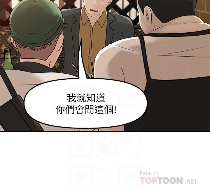 女神收藏清单[抖漫]韩漫全集-女神收藏清單-第7話-把我搞這麼興奮，我可不管了无删减无遮挡章节图片 