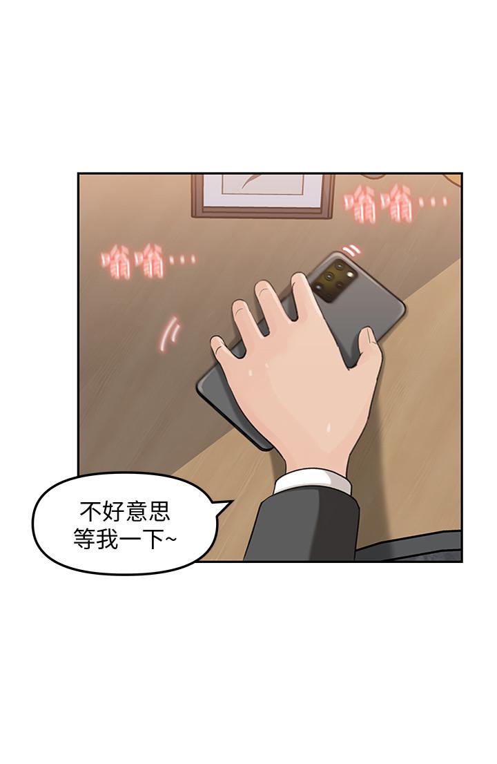 女神收藏清单[抖漫]韩漫全集-女神收藏清單-第8話-單獨跟主任加班无删减无遮挡章节图片 