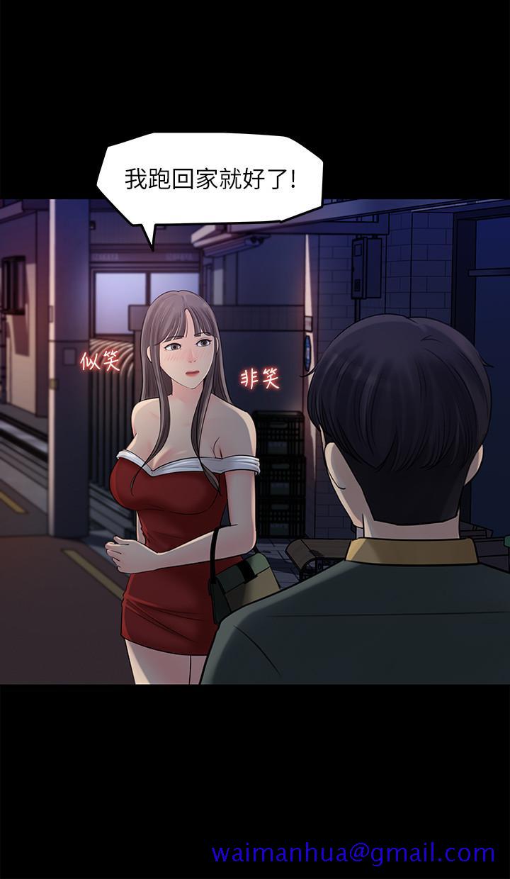 女神收藏清单[抖漫]韩漫全集-女神收藏清單-第8話-單獨跟主任加班无删减无遮挡章节图片 
